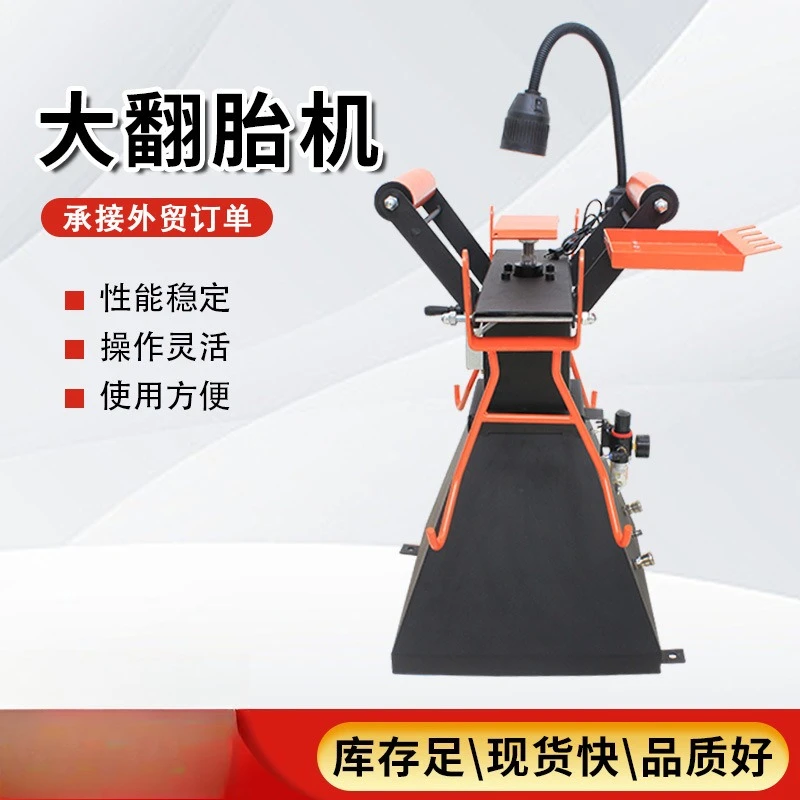 كمية كبيرة من إصلاح الإصابات الصلبة، رأسي مع مفرشة آلة الإطارات العلوية للمصباح