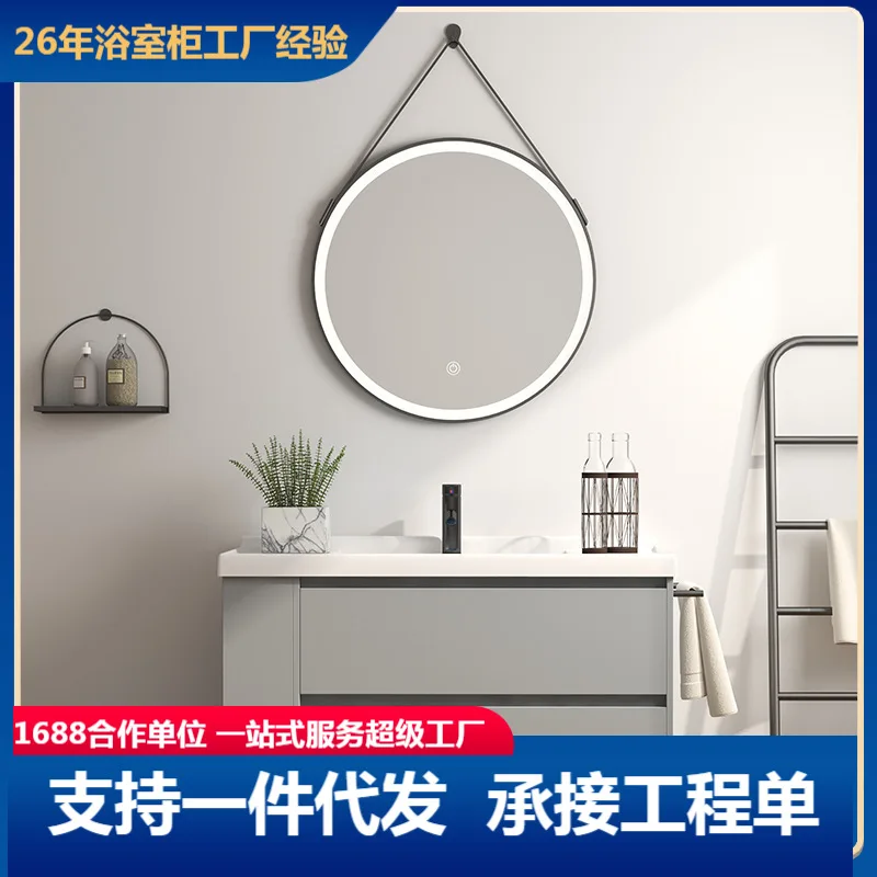 

Factory direct supply, bathroom, washbasin, basin cabinet, floor-to-ceiling combination, Nordic smart hanging cabinet, round mir