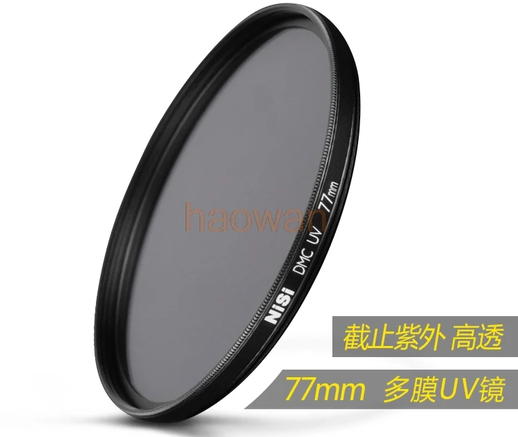 40.5 49 52 55 58 62 67 72 77 82 MC UV waterproof antifouling coating anti-scratch Lens filter for telephoto and wide angle lens