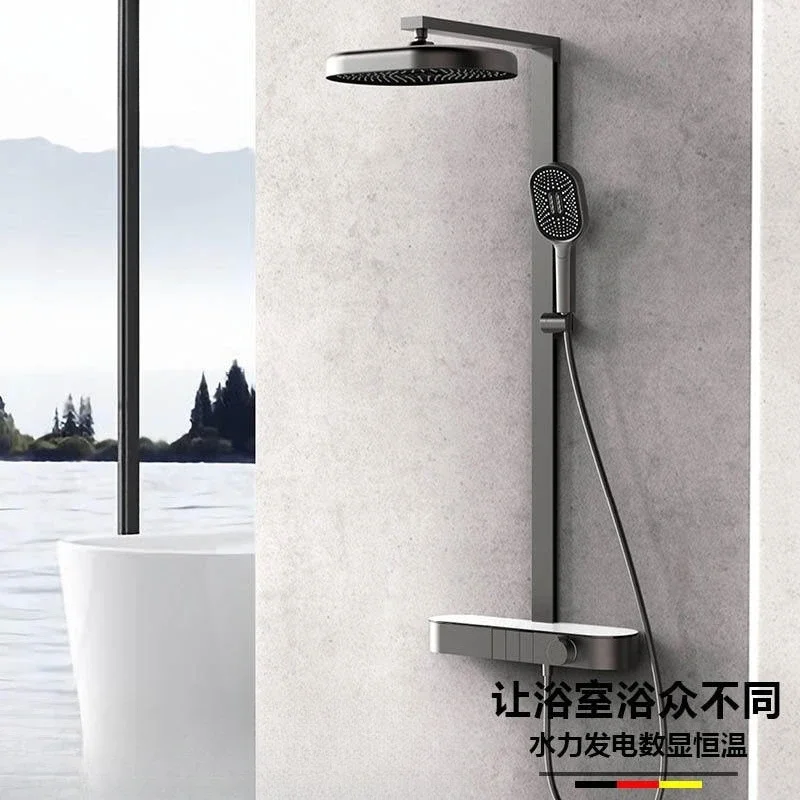 Gun gray, large flat panel thermostatic shower shower set, hydroelectric power generation,flying rain flat tube shower