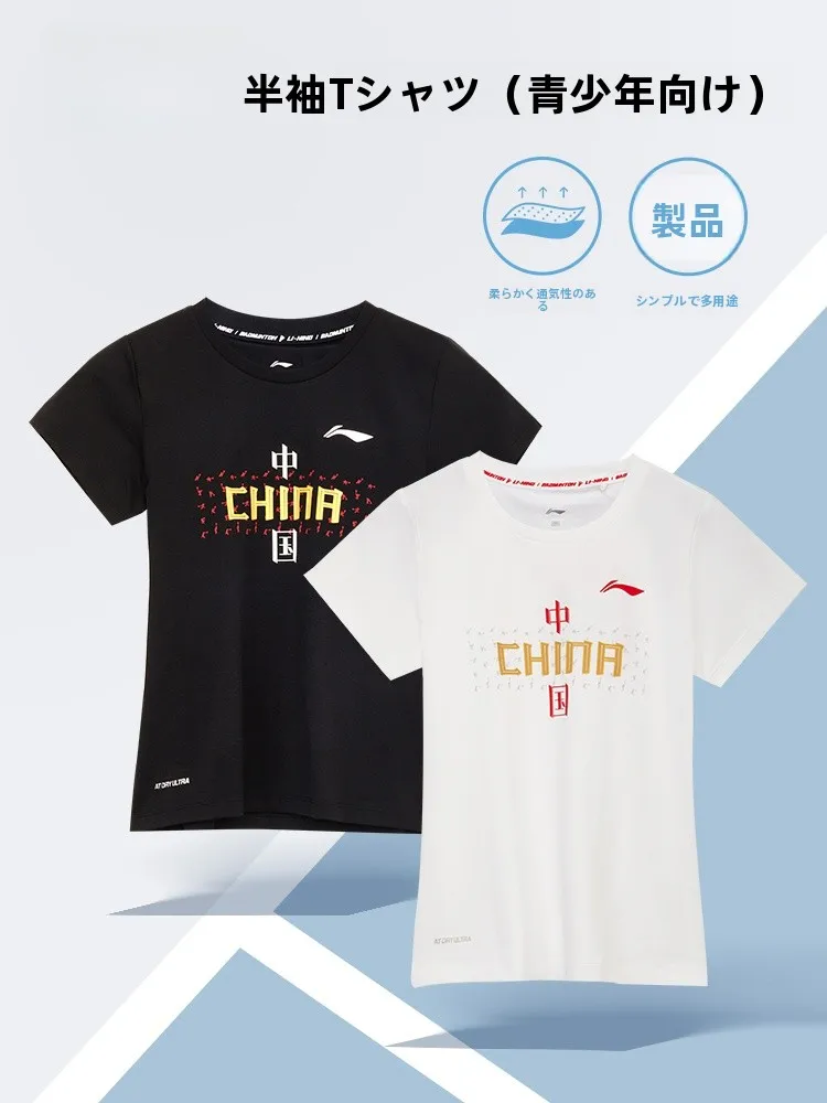 vetements-de-sport-de-badminton-pour-jeunes-t-shirt-a-manches-courtes-a-sechage-rapide-ahsv436-uniforme-de-badminton-pour-adolescents-col-rond-coupe-ajustee-pour-la-salle-de-sport