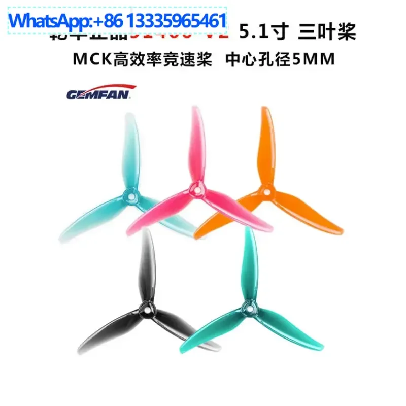 

20PCS GEMFAN 51466-V2 spiral three-leaf propeller 5-inch high-efficiency MCK FPV racing flower flying blade