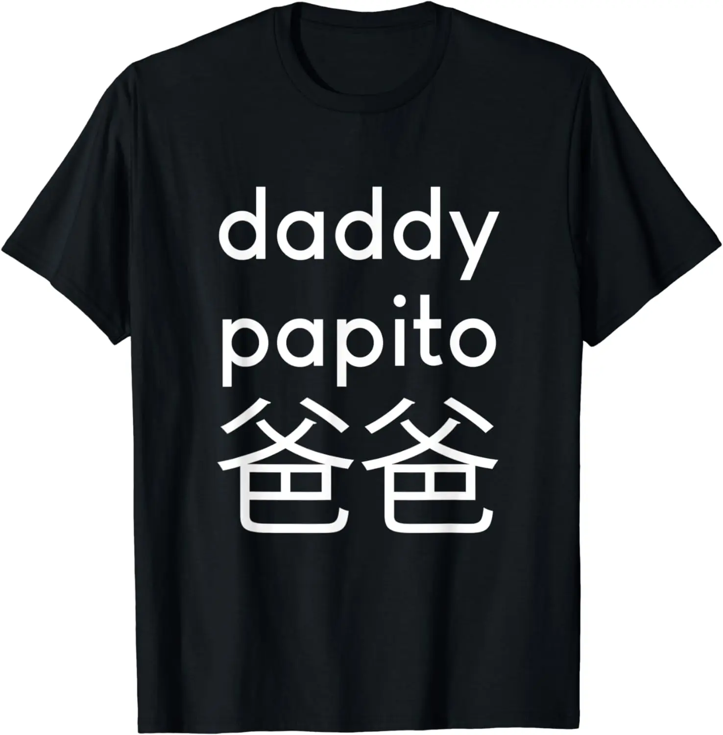 

Mens Daddy Papito Dad in Chinese Father's day 2021 shirt husband T-Shirt