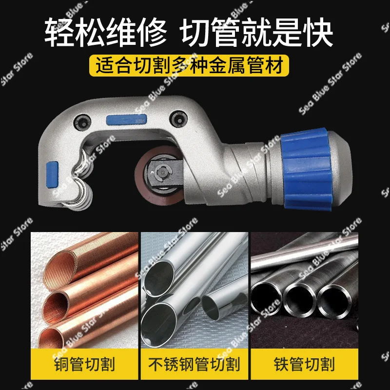 Pipe Cutter Copper Pipe Rotary Stainless Steel Cutting Iron  Metal Manual Bellows Pipe Cutter Tool