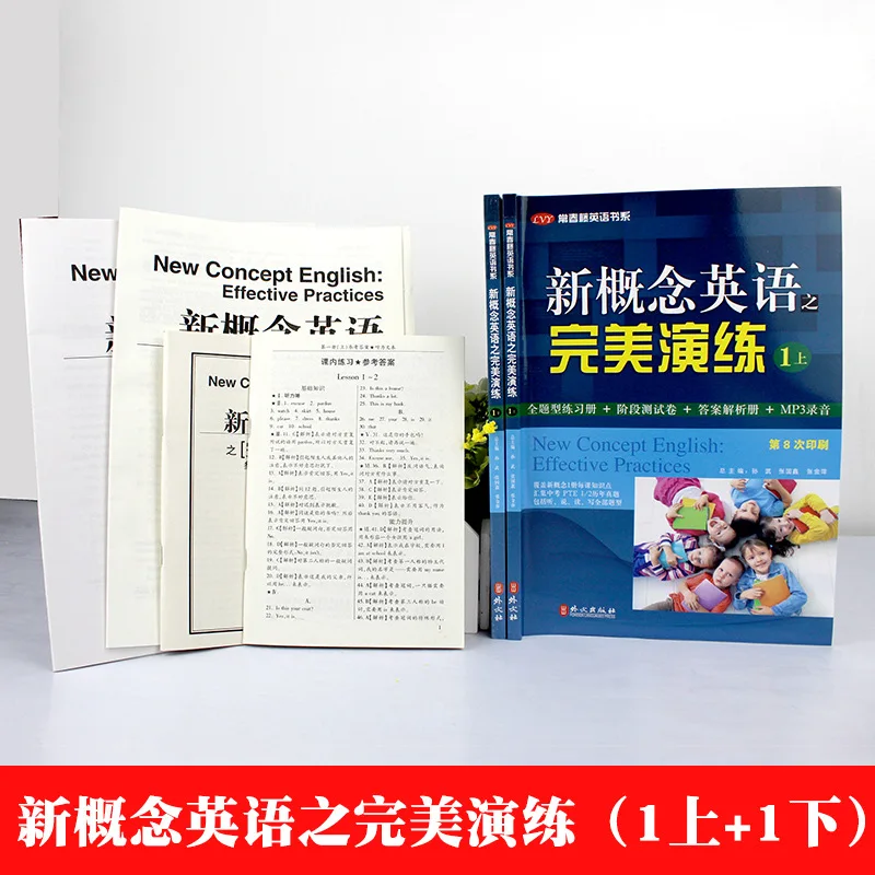 Perfect Practice of New Concept English 12 Up and Down Synchronized Practice Book Specialized Training