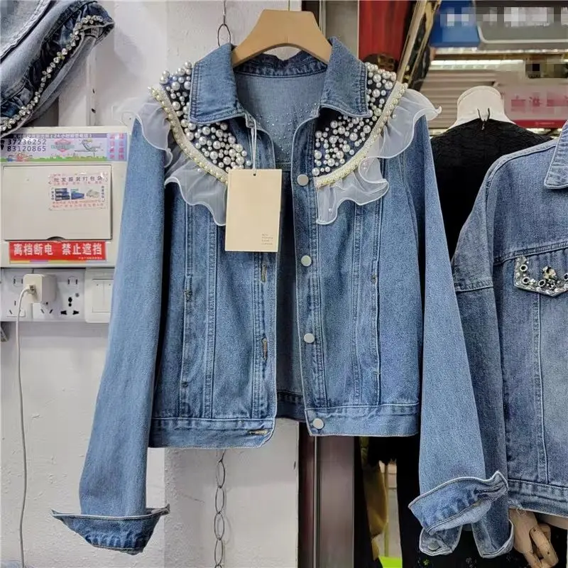 Korean Style Heavy Industry Pearl Lace Denim Jacket Top Loose Long Sleeve Short Jean Jacket Coat 2024 New Women Spring Clothing