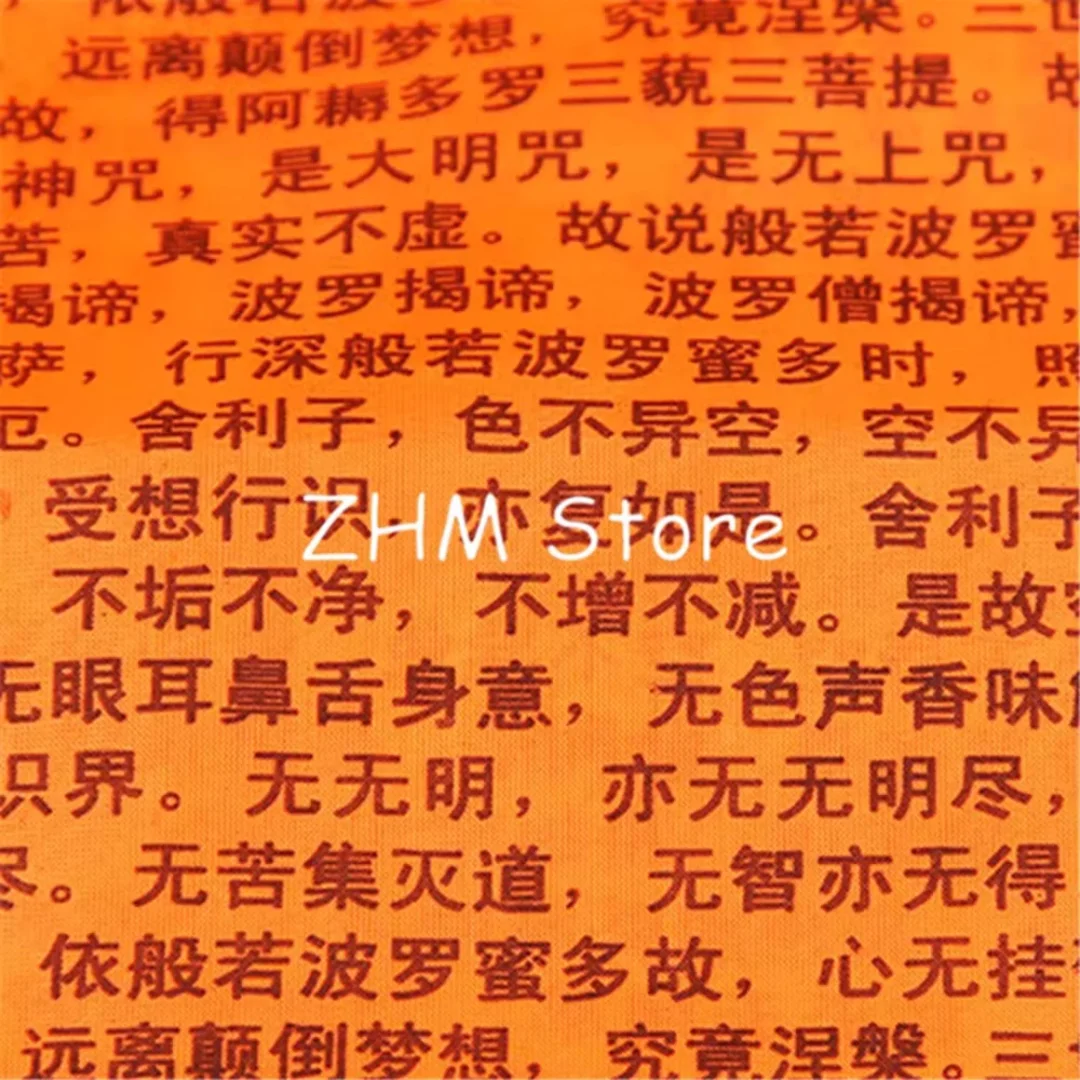 Silk Tibetan Buddhist Prajna Paramita Sutra Prayer Flags Colorful Print 6 Meters Long 21 Pieces per String Religious Script Flag