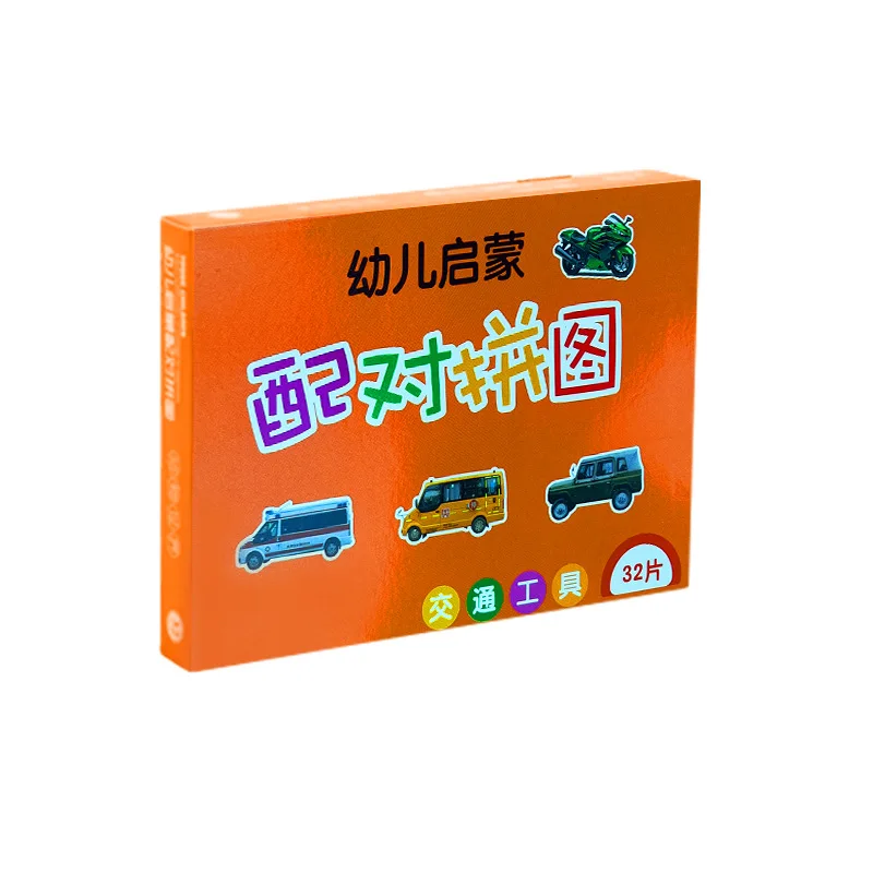 Karty edukacyjne Montessori dla maluchów 1-3 lat Gra w dopasowywanie zwierząt, warzyw i samochodów Zabawki rozwijające inteligencję Puzzle