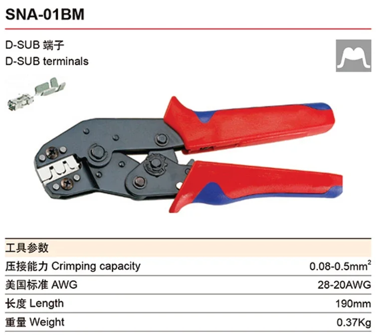 SN-01BM 24-22AWG Pliers D-USB Terminals 190mm Non-slip Mini European Style Integral Lock Crimping Wire Pliers Wiring accessories