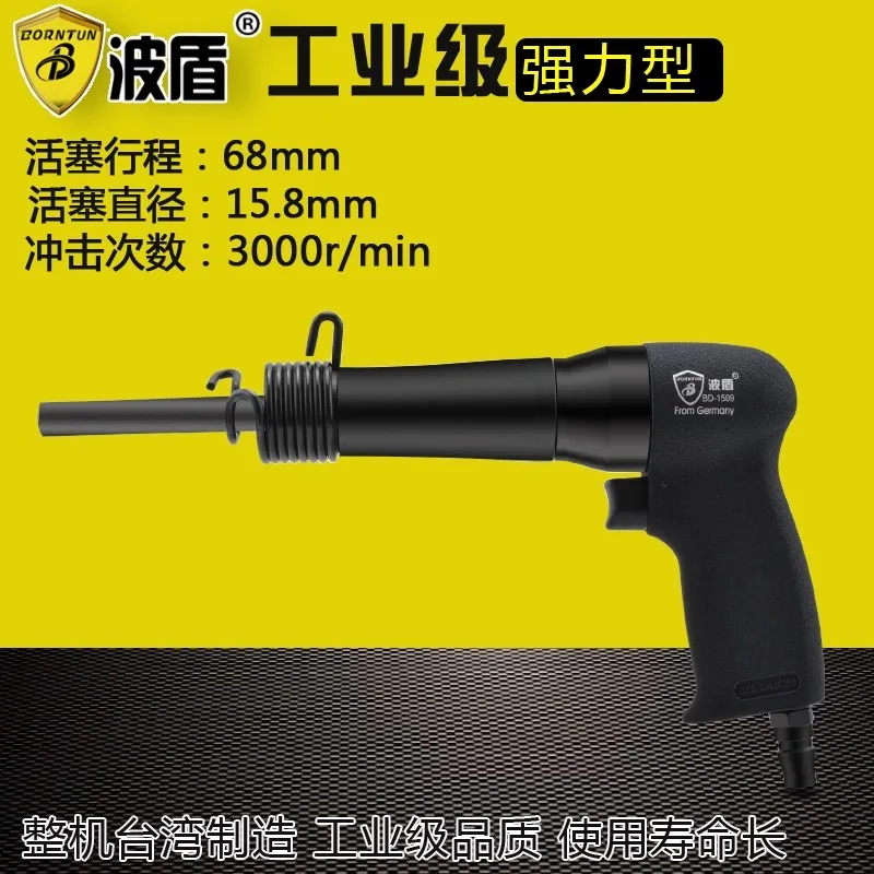 Wave Shield Pneumatic Rivet Gun Sign Rivet Semi-Hollow/Solid Copper Iron Aluminum Nail Pressure Rivet Gun Nest Nail Gun 1509