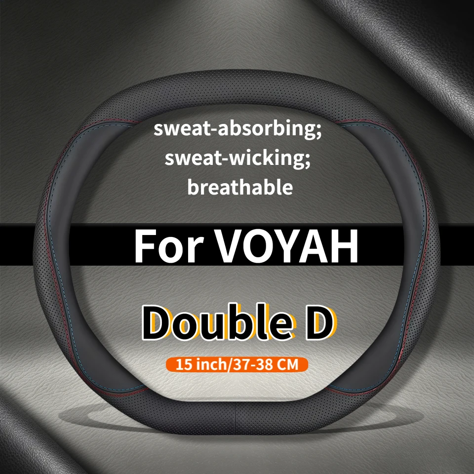 Automotive Aftermarket Dual-D Steering Wheel Cover for Voyah Free Dream Passion Courage Car Accessories