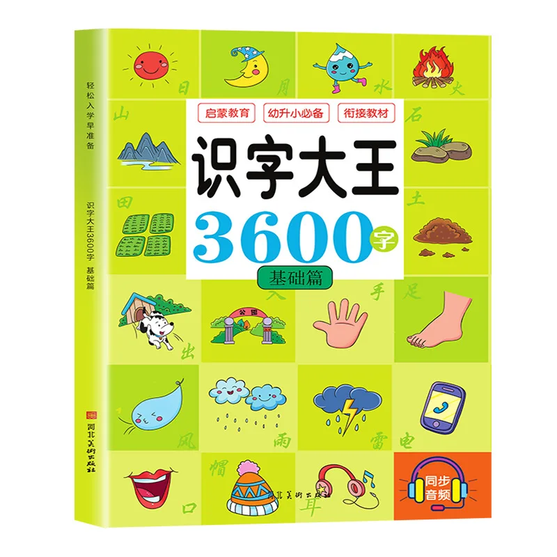 4 Books 3600 Words Chinese Characters Pinyin Han Zi Read Early Education Literacy Enlightenment Kids Aged 3-8 Years