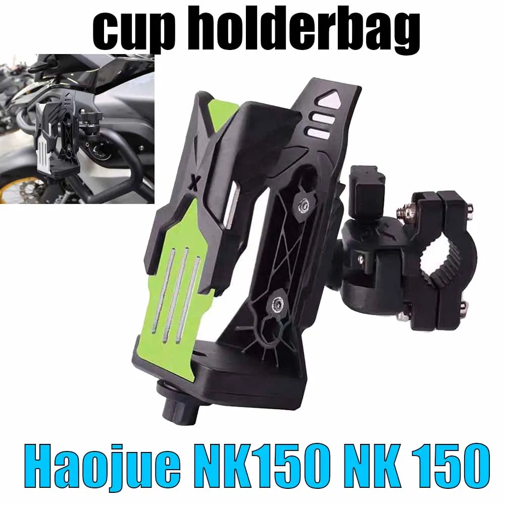 For Haojue NK150 NK 150 Retrofitting insurance bumper, water bottle holder, and beverage cup holder