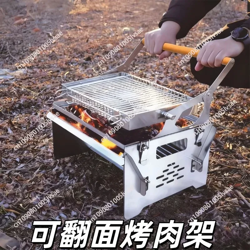 Flip Barbecue Grill  Outdoor Camping Home Courtyard BBQ Barbecue Stove Rotating Portable