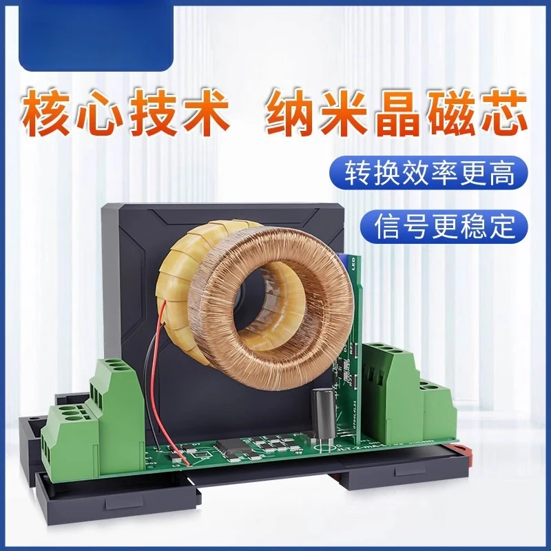 AC/DC Current Transmitter for Hall Effect Power Transducer, Anti-Interference 4-20mA Signal Converter