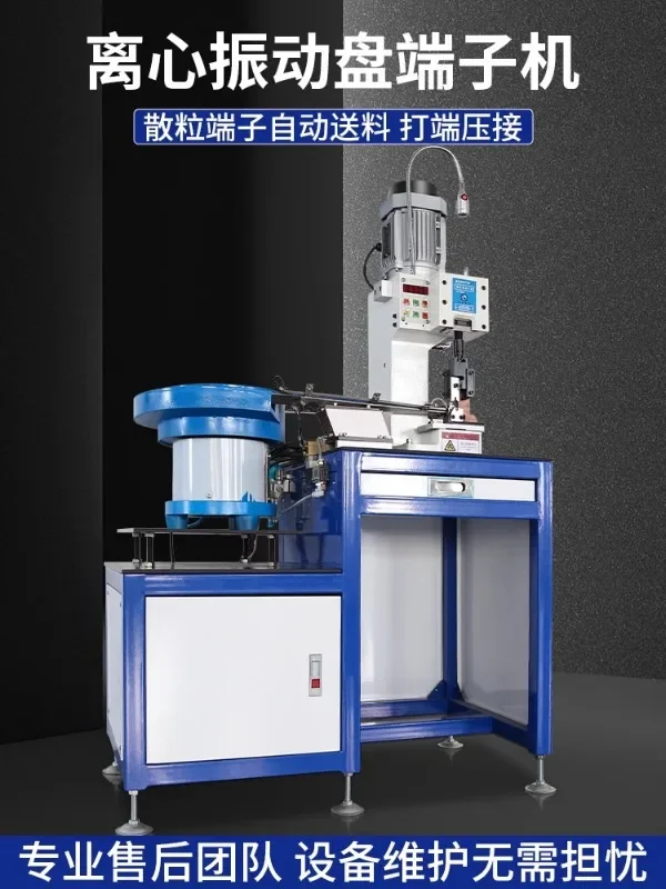 Ultra quiet terminal machine, fully automatic double headed terminal punching machine, connecting and stripping sheathed wires