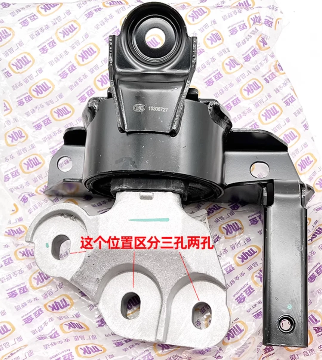 1pcs Engine Mounting Bracket / Oil sump bracket/ Gearbox bracket for Chinese SAIC ROEWE RX3 MG ZS 1.5L ENGINE PARTS