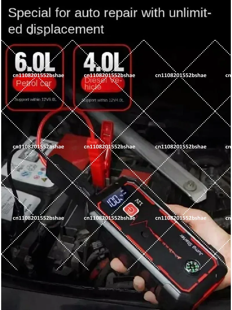 12V Car Jump Starter 20001-30000mAh Battery Booster for Auto Repair Emergency Starting