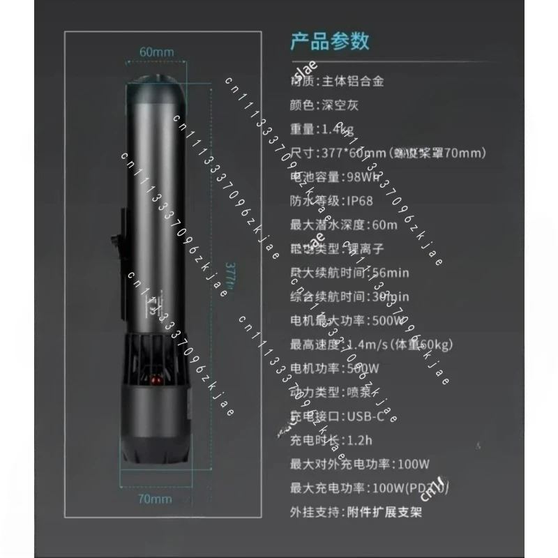Subnado Weidu Free Diving Propulsion Booster Swimming Floating Lung Propulsion Has Strong Propulsion.