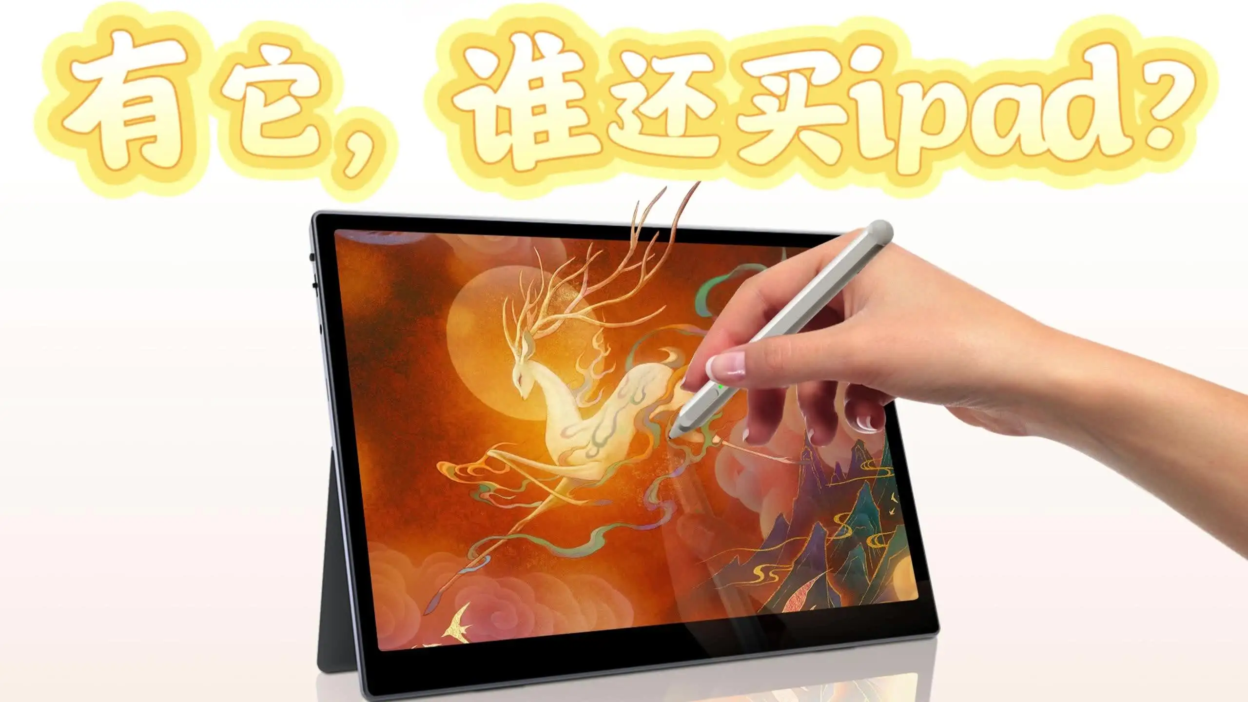 HAILESI モバイルモニター 15インチ 4K 3240x2160 タッチパネル 3:2