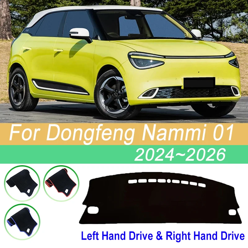 غطاء لوحة سيارة حصيرة ل دونغفنغ نامي 01 صندوق 2024 2025 2026 وحدة التحكم المركزية للسيارات Dashmat ظلة السجاد ملصق الملحقات