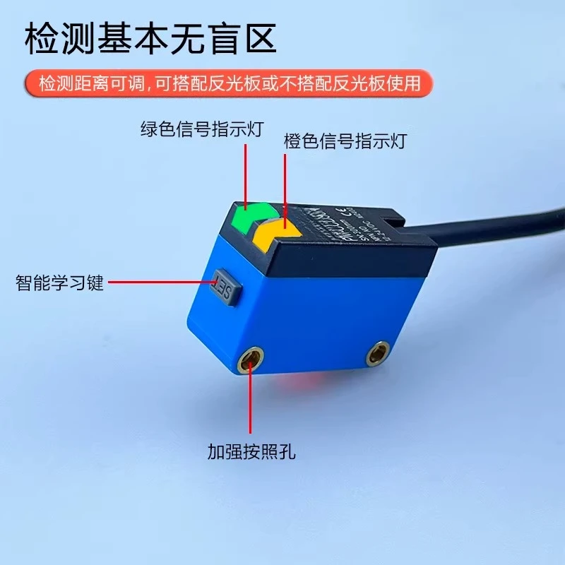 Suitable for CCD Vision Photoelectric Switch Sensor To Detect Transparent and Non-transparent All Object Switches PM-CCD30N