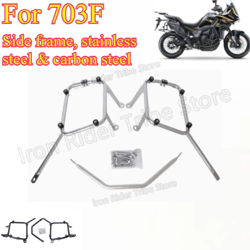 For 703F Straight Edge Side Box Bracket, Stainless Steel Carbon Steel Aluminum Alloy, Non-Destructive Mount