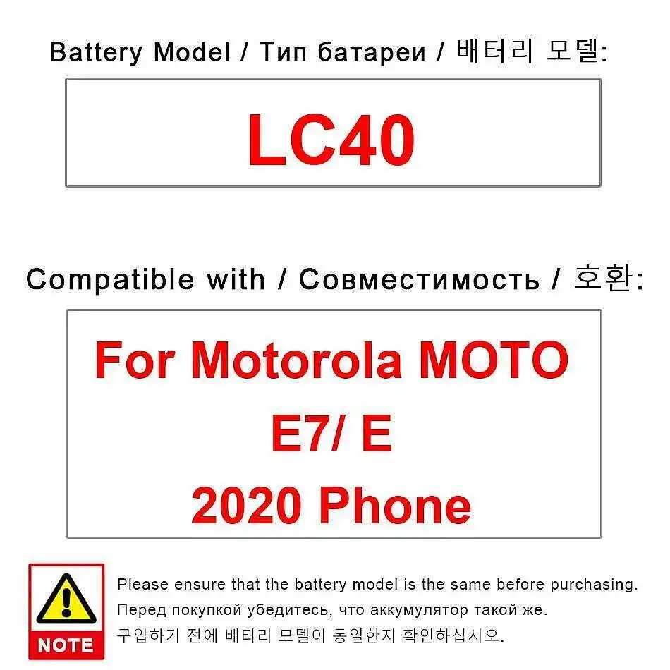 

Аккумулятор высокой емкости 3550 мАч для мобильного телефона Motorola Moto E7 E 2020 LC40