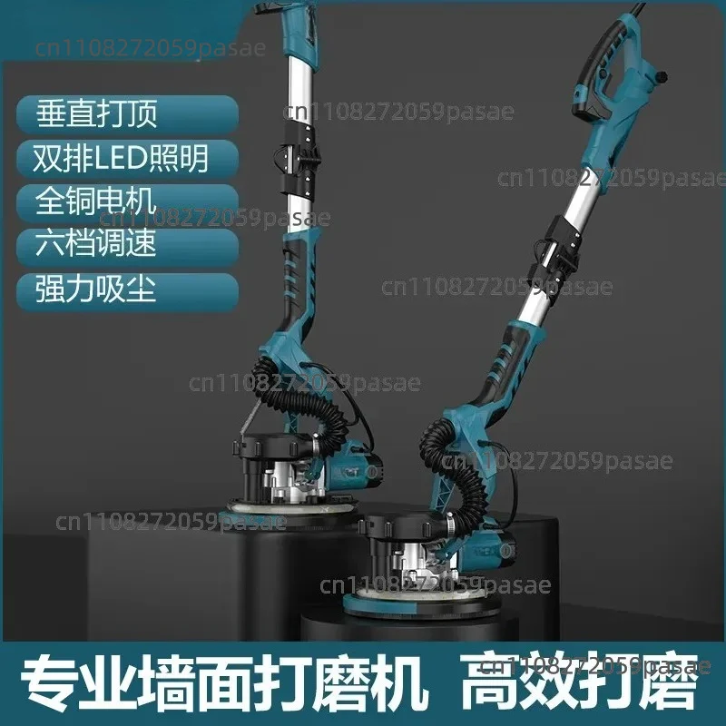 hot-selling 110V/220V9 inch 225 folding wall sander wall putty sandpaper machine self-vacuuming double lamp