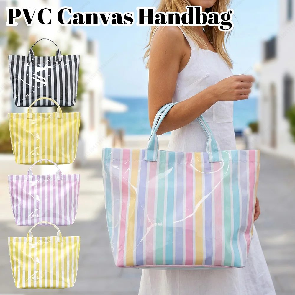 

Стильная полосатая сумка-тоут из ПВХ, большая вместительная повседневная школьная сумка через плечо, сумка-тоут с полосатым узором, сумка для покупок