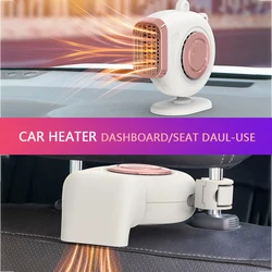 Car Fan 12V Adjustable Heater Cooling Car Back Seat Cooling Fan 360° Rotation Windshield Defogging Air Circulation Heater Winter