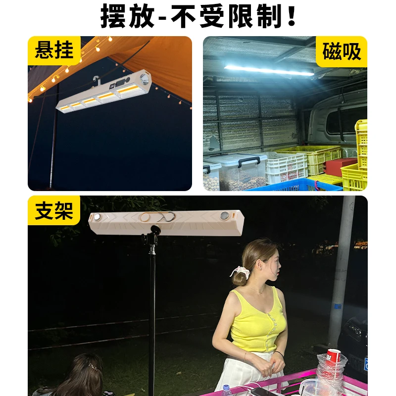 【شريط إضاءة LED مغناطيسي بقدرة 8800 مللي أمبير في الساعة】ضوء طوارئ محمول قابل لإعادة الشحن مع 3 أوضاع ألوان، وشاحن USB للهاتف المحمول، وخطاف ومغني