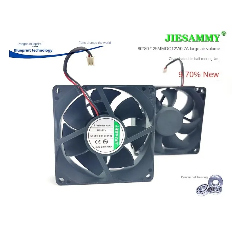 pa Jiesammy 8025 8cm Max Airflow Rate Double Ball Bearing 12v0.7a Chassis 80 * 25mm Cooling Fan 80*80*25MM