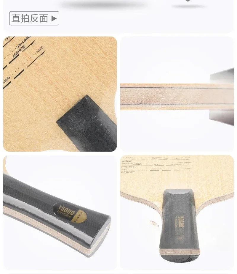 SANWEI T5000 Tischtennisschläger, 5 Holz 2 Carbon-Verbundstruktur, Fortgeschrittenen-Level Tischtennisschläger für Schnellangriff & Topspin – Detail 9