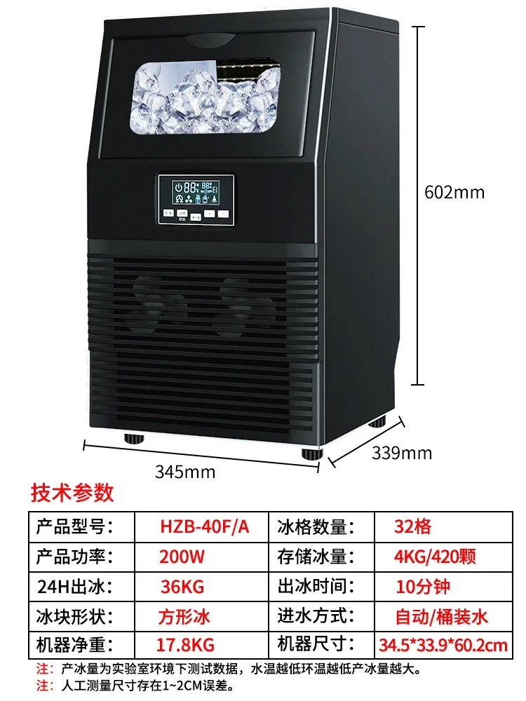 Kostkarka do lodu 40/55/68kg komercyjne do sklepów z herbatą małe duże kwadratowe kostkarka do lodu wyświetlacz ciekłokrystaliczny, inteligentna