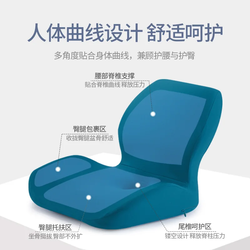 

Suitable for Waist cushion, sedentary and not tired, office memory cotton chair cushion, tatami back rest integrated seat cushio