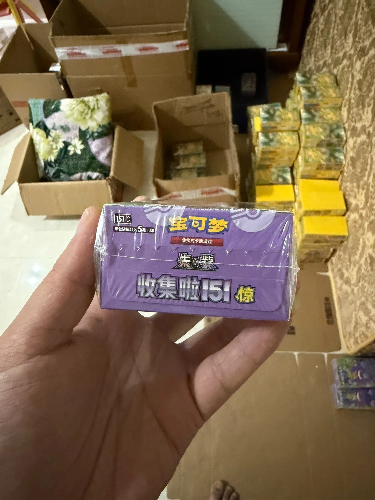 Zdjęcie 5: Pokemon PTCG 151 Surprise Booster Box Chiński (simplified) Scarlet & Violet Zhu Zi Gengar Pikachu Kanto Collection Hobby Sealed Trad