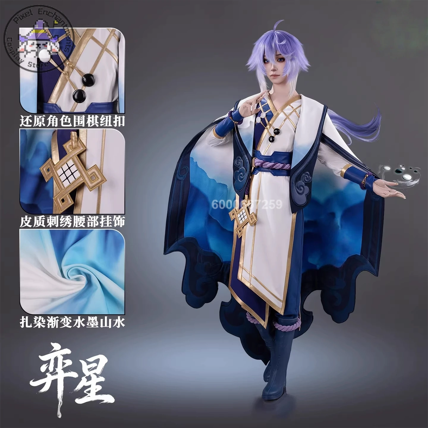 

Hot Game Honor of Kings Cosplay Costume Anime Yi Xing Role Playing Path of All Things Outfit for Men Women Adult Comic Con Party