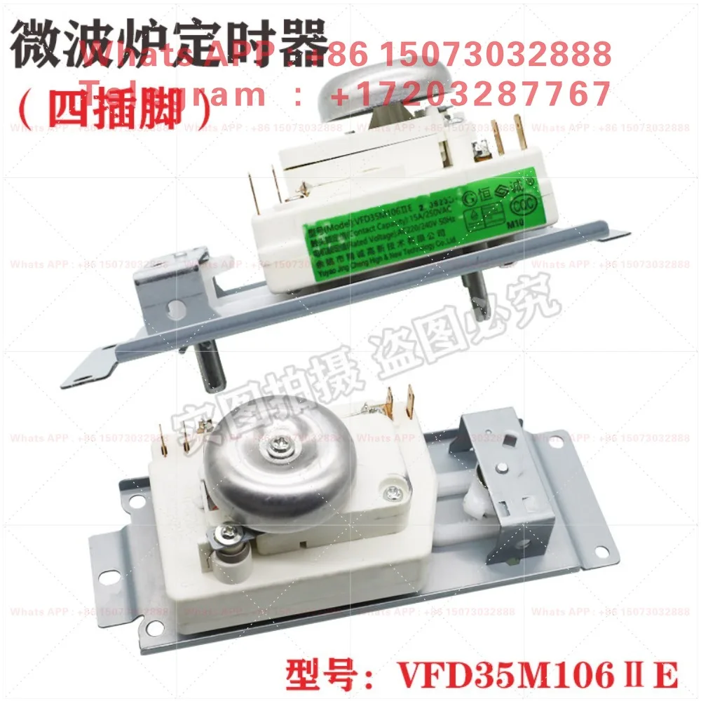 New microwave oven timer 4-pin piece fire adjustment switch VFD35M106IIE 220V