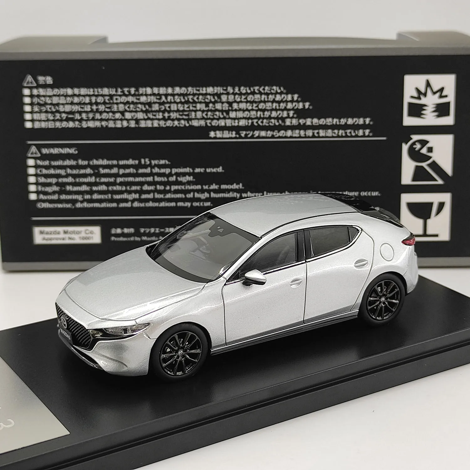 

Hi-Story 1/43 Scale MAZDA 3 Hatchback Silver Resin Car Model Collectible Toy Gift Souvenir Display Ornament