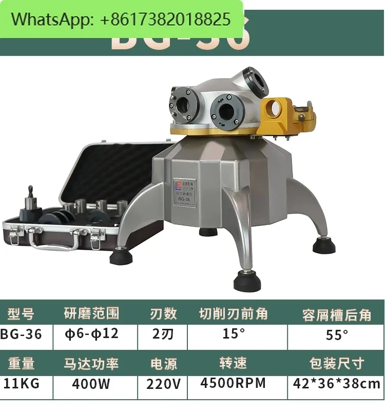 Fully automatic, knife sharpener EG-12/25 two/three/four/blade high precision, tungsten steel milling cutter, grinder