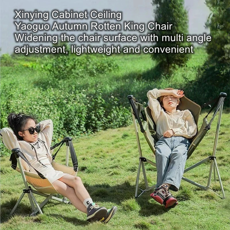เก้าอี้โยกสำหรับเดินทางกลางแจ้ - Outdoor Camping Rocking Chair บทวิจารณ์และราคา