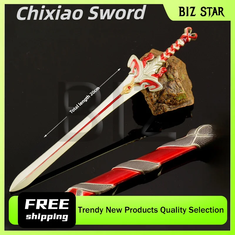 18 سنتيمتر/7.08 تشين شي أنيمي الطرفية ليو جي السماء الحمراء سلاح نموذج مع غمد السيف لعبة السيوف نموذج معدني كامل سطح المكتب تحصيل #1