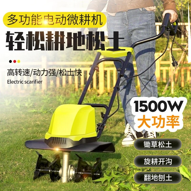 Electric scarifier, micro-tiller, earth tiller, small plowing machine, ground digging, orchard rotary tiller