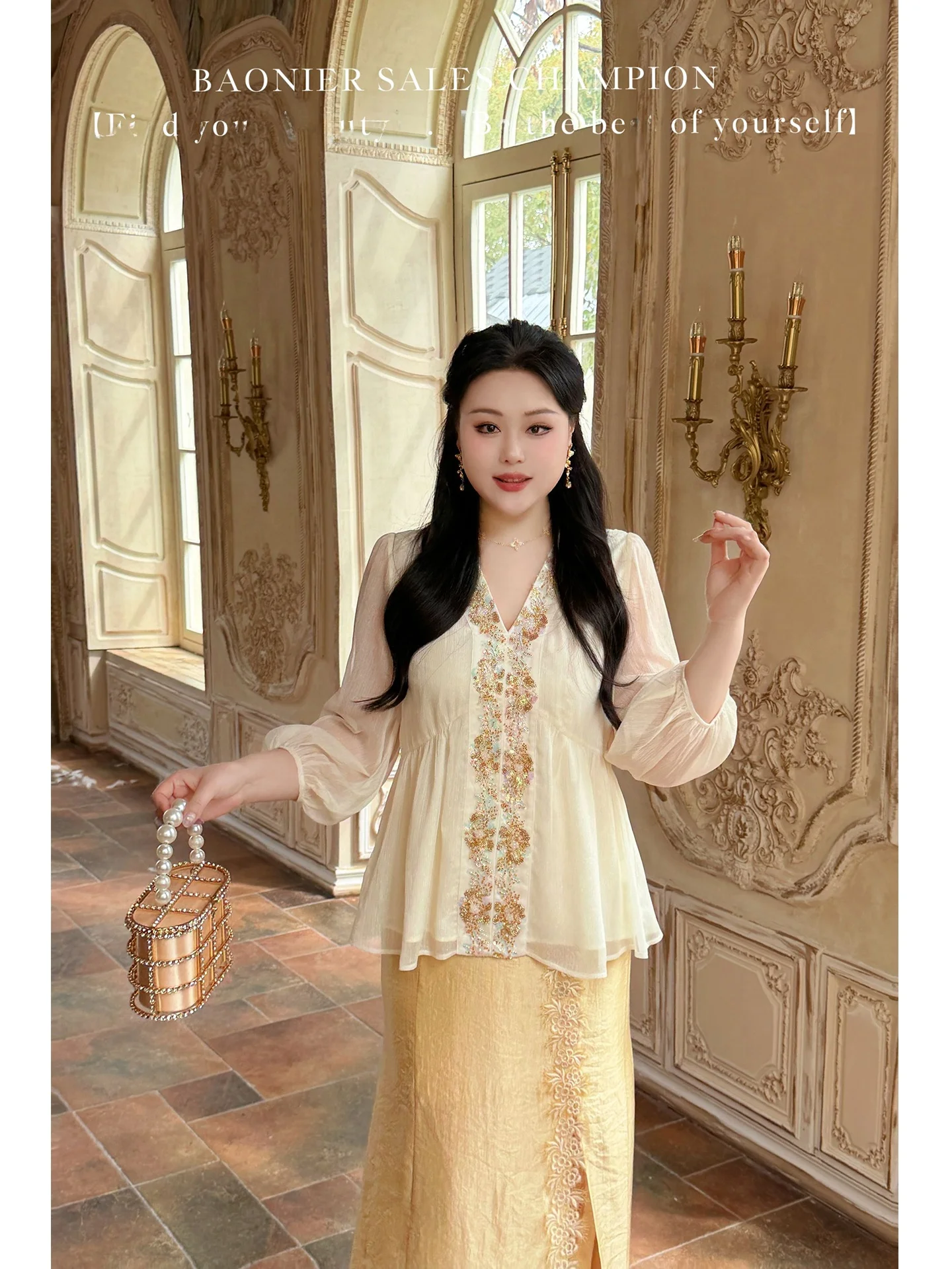 

Elegant Handmade Beaded Floral Trim Two-Piece Set Spring Summer New Style Chinese Style Top And High Waist Skirt Ensemble