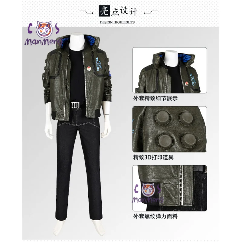 Male lead V Game punk 2077 Cosplay V costume Halloween party handsome leather jacket vest pants accessories uniform Man New set