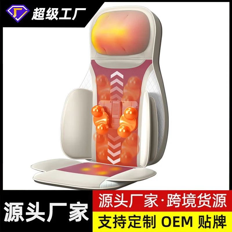 

Processing Massage Cushion Waist Neck Hip Massage Cart Home Dual-purpose Hot Compress Kneading Massager Massager Cross-border Cu