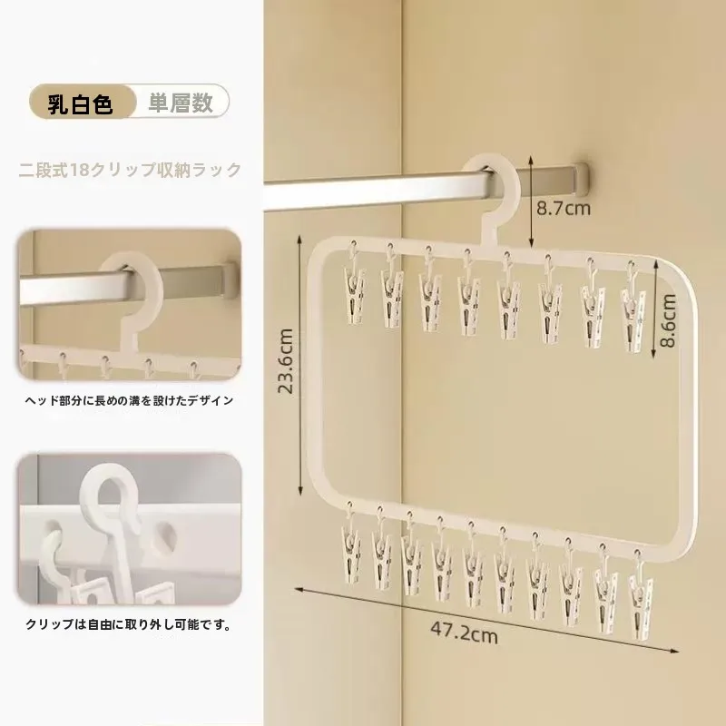 マルチクランプベビー服ハンガー特別な家庭用新生児子供靴下乾燥ラック多機能収納プラスチック製衣類ハンガー