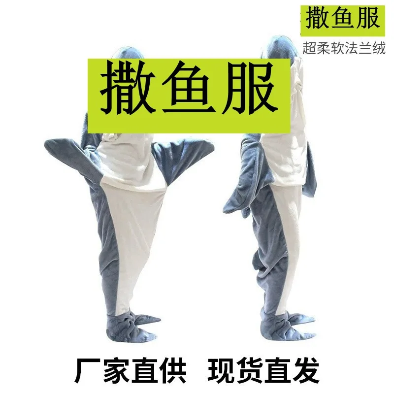 

Adult Oversized Soft Plush Hooded Blanket Sleep Bag Wearable Cozy Pajamas