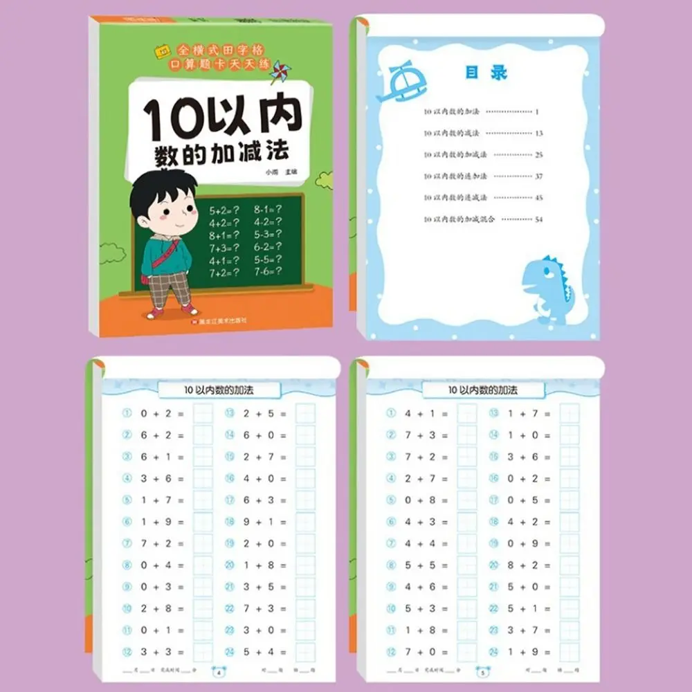 Paper Arithmetic Exercise Books Addition and Subtraction Within 10 Arithmetic Question Book Handwritten Within 100